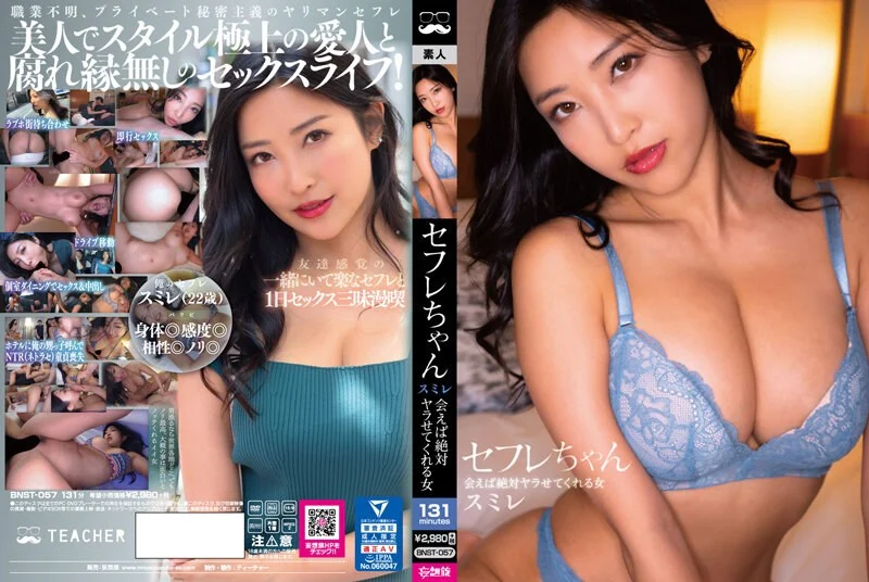 おしっこ特集 20歳